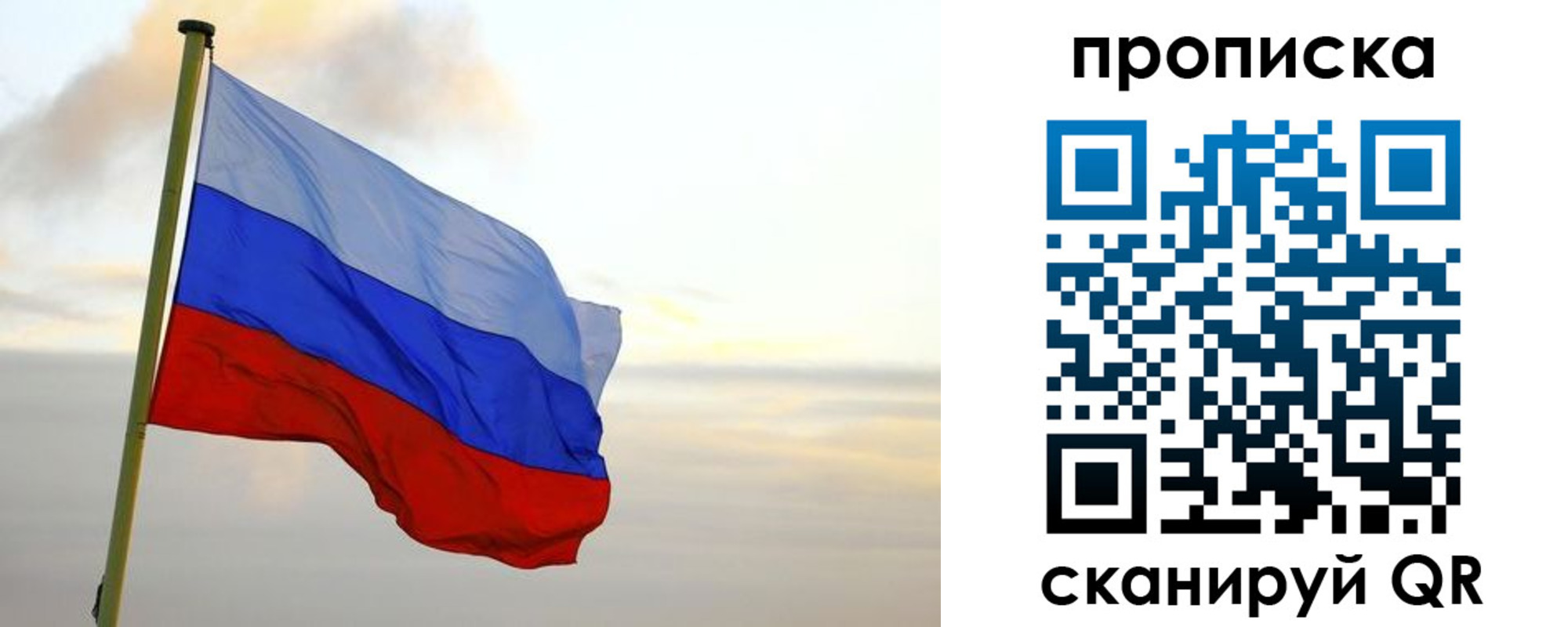 регистрация в Калмыкии